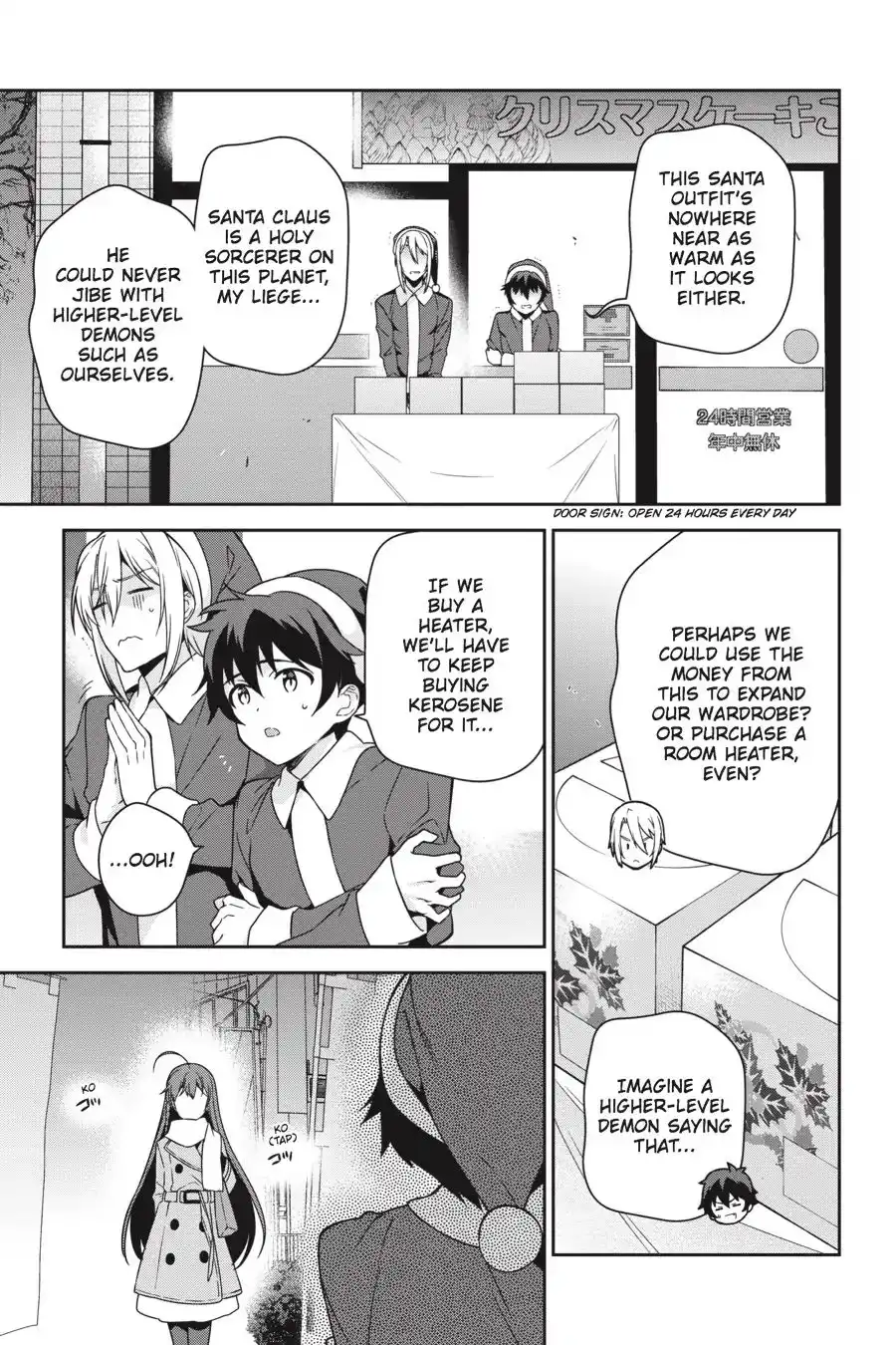Hataraku Maousama! Chapter 65 7